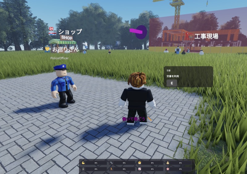 SAIBABA ゲーム画面1